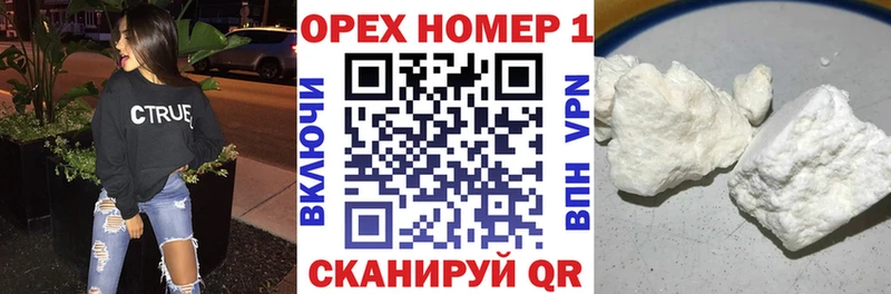 Купить закладку Канабис Alpha PVP Гашиш Мефедрон Кокаин Майский