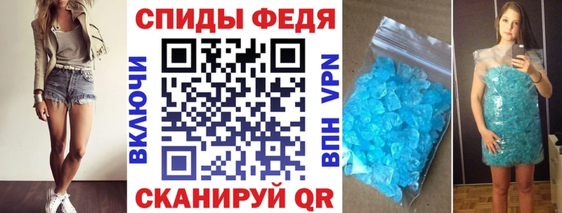 Купить где  Майский  АМФЕТАМИН Розовый 