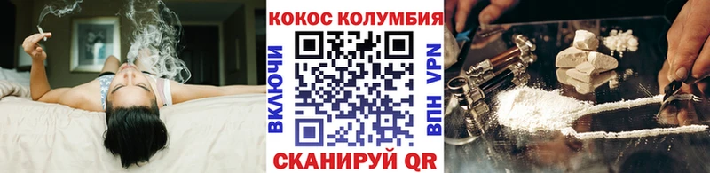 Купить  Майский  КОКАИН 99% 