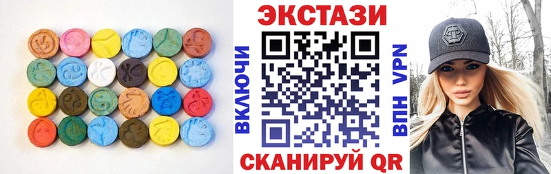 ЭКСТАЗИ таблы  Купить закладки  Майский 