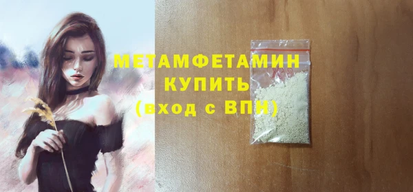 мяу мяу мука Каменногорск