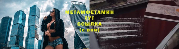 мяу мяу мука Каменногорск