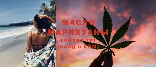 гашик Барнаул