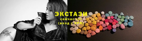 хмурый Каменск-Шахтинский