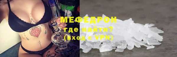 ПСИЛОЦИБИНОВЫЕ ГРИБЫ Каменка