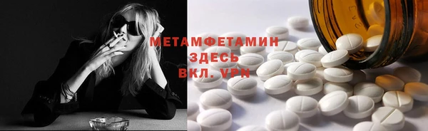 хмурый Каменск-Шахтинский