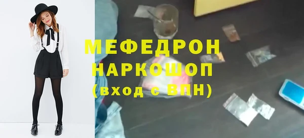 ПСИЛОЦИБИНОВЫЕ ГРИБЫ Каменка