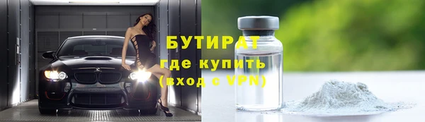 гашик Барнаул
