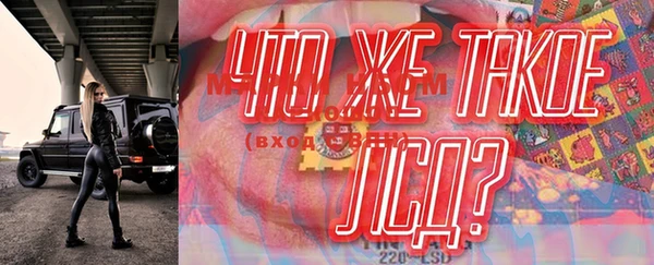 мяу мяу мука Каменногорск