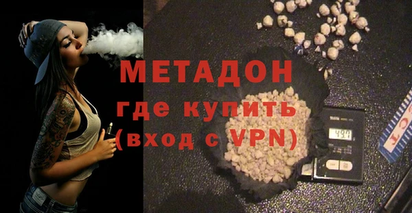 гашик Барнаул