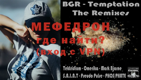 меф Тольятти
