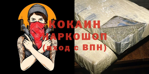 хмурый Каменск-Шахтинский