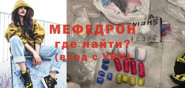 меф Тольятти