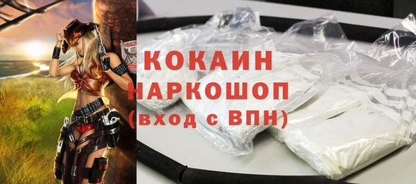 хмурый Каменск-Шахтинский