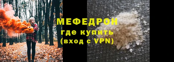 хмурый Каменск-Шахтинский