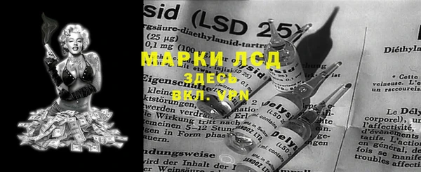гашик Барнаул