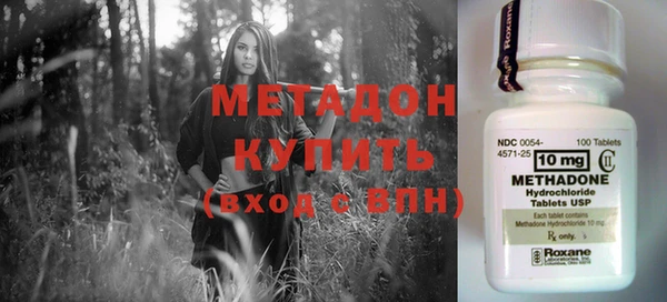 мяу мяу мука Каменногорск
