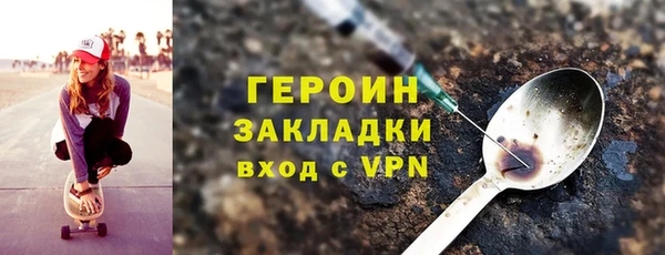 ПСИЛОЦИБИНОВЫЕ ГРИБЫ Каменка