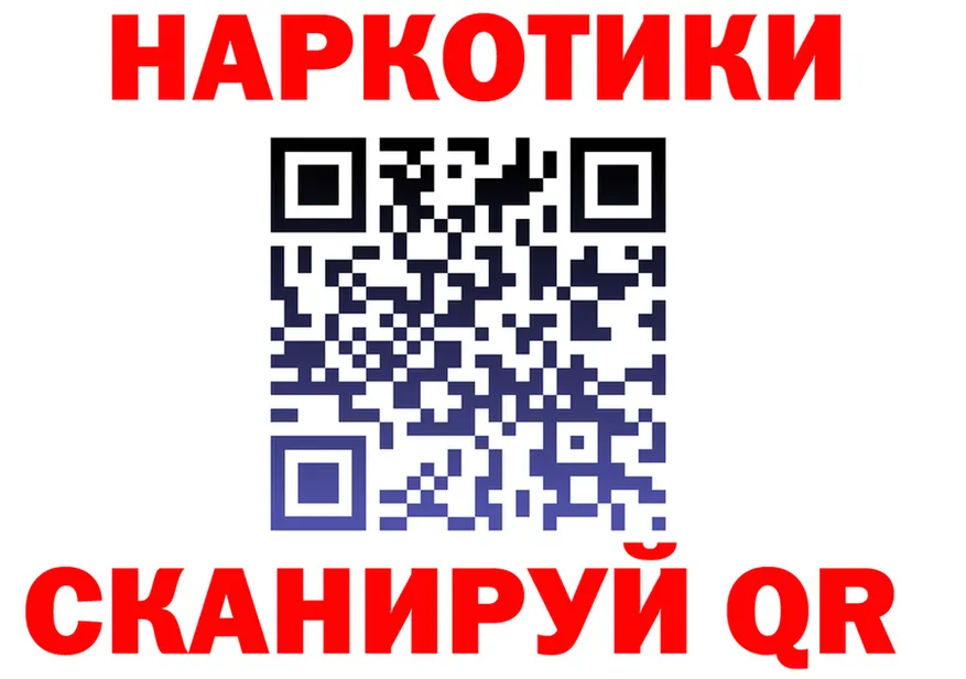 БУТИРАТ вода ONION shop omg Майский