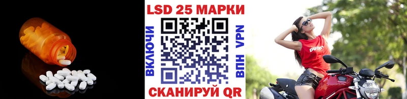 Купить закладки  Майский  Лсд 25 экстази ecstasy 