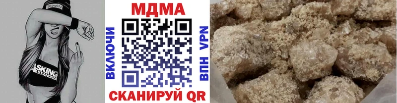 Купить закладки  Майский  МДМА молли 