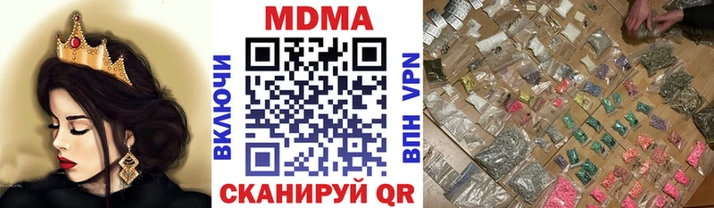 МДМА crystal Майский