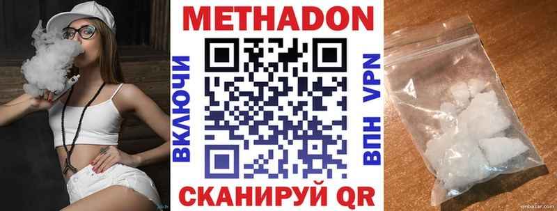 Метадон VHQ  Купить закладки  Майский 