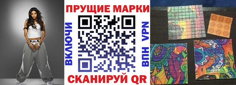 Марки N-bome 1500мкг  Купить  Майский 