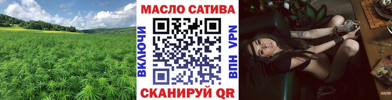 Купить закладки  Майский  Дистиллят ТГК концентрат 